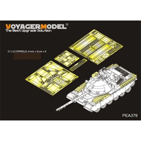 Voyager PEA379 1/35 British Chieftain MBT Stowage Bins for Takom kit - Military Vehicles & Tanks