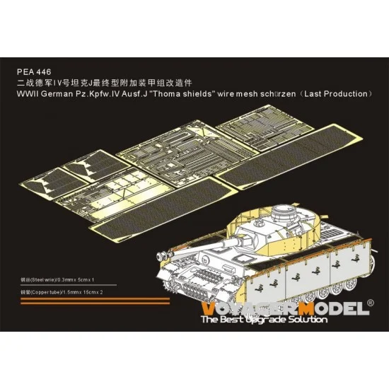 Voyager PEA446 1/35 Pz.Kpfw.IV Ausf.J "Thoma shields" Wire Mesh Schurzen Late for Rye Field Model #5033 - Military Vehicles & Tanks