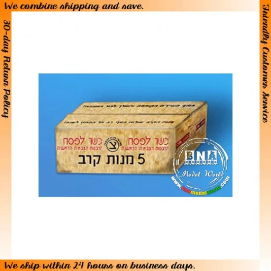 Plus Model 167 1/35 Israel Combat Rations Boxes - Scenics & Diorama