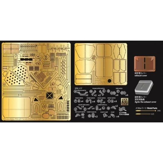 Passion Models 35-157V 1/35 SdKfz.231/232 Detail Value set for Tamiya kits #35036/35297