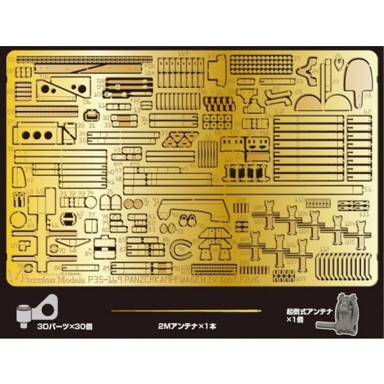 Passion Models 35-169 1/35 Panzerkampfwagen IV Ausf. F2/G Detail Set for Tamiya kit #35378