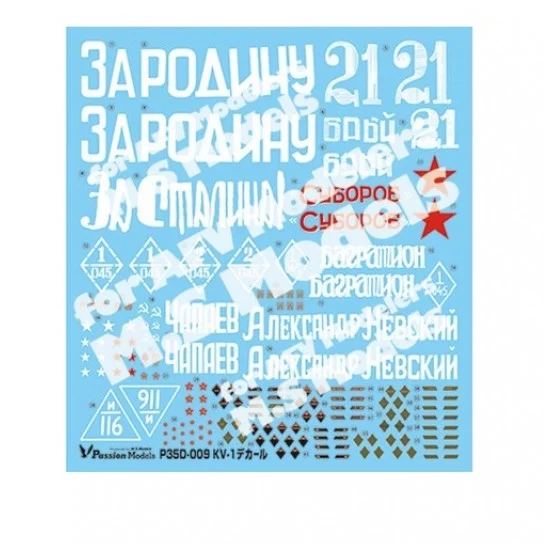 Passion Models 35D-009 1/35 Kliment Voroshilov KV-I Decal Set