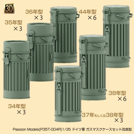 Passion Models 35T-004R 1/35 WWII German Gas Mask Container Set [Improved version]