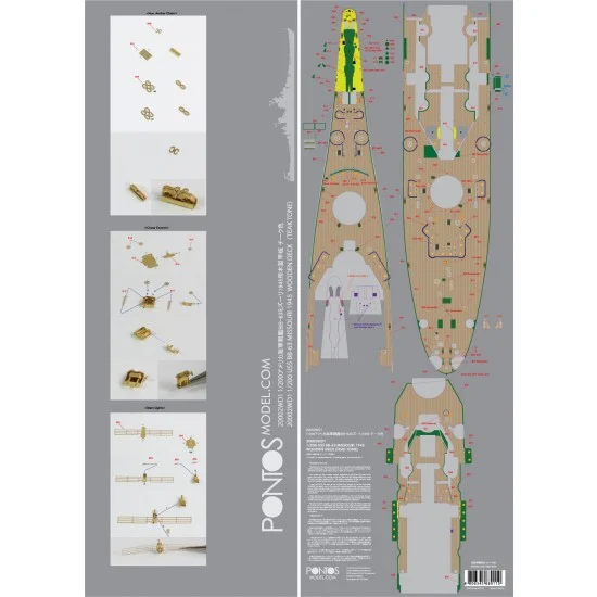 Pontos 20002WD1 1/200 USS BB-63 Missouri 1945 Wooden Deck set for Trumpeter kit (Teak Tone)