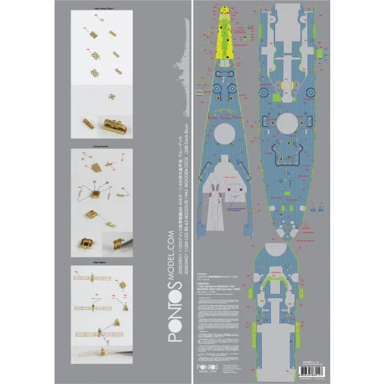 Pontos 20003WD1 1/200 USS BB-63 Missouri 1945 Wooden Deck set for Trumpeter kit (20B Deck Blue)
