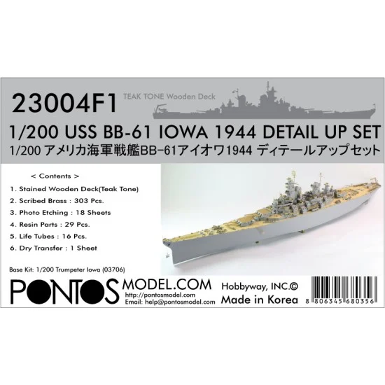 Pontos 23004F1 1/200 USS BB-61 Iowa 1944 Detail-Up Set (w/Wooden Deck) for Trumpeter 03706 kit