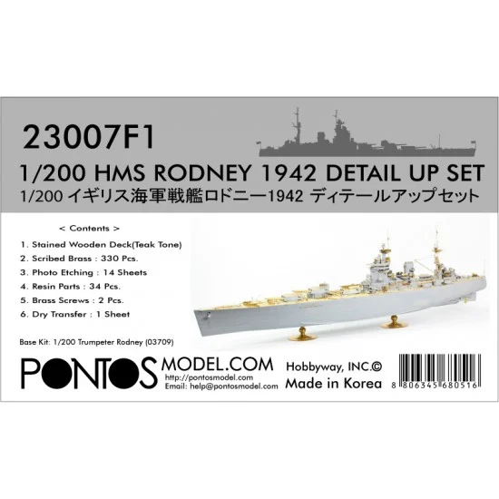 Pontos 23007F1 1/200 HMS Rodney Battleship Super Detail Set for Trumpeter #03709 - Model Ships & Boats