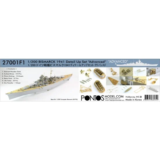 Pontos 27001F1 1/200 Bismarck 1941 Ultimate "Advanced" Detail-Up Set for Trumpeter kit