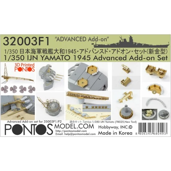 Pontos 32003F1 1/350 IJN Yamato 1945 Advanced Add-on Set for Pontos kits #35003F1/35003F2