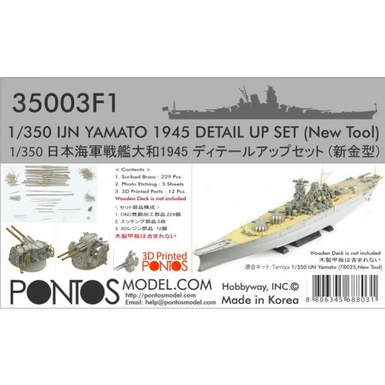 Pontos 35003F1 1/350 IJN Yamato Detail Up Set (New Tool) for Tamiya kit - Model Ships & Boats