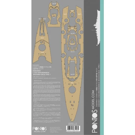 Pontos 35003WD1 1/350 DKM Bismarck Wooden Deck Set & Dry Transfer for Tamiya kit #78013 - Model Ships & Boats
