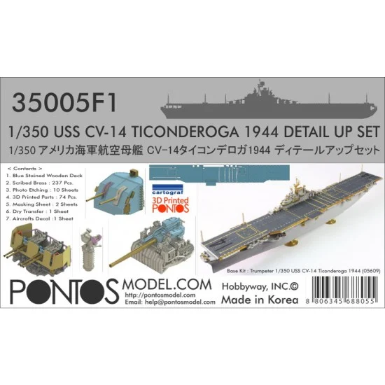 Pontos 35005F1 1/350 USS CV-14 Ticonderoga 1944 Detail-up set for Trumpeter CV-14/CV-19 kits