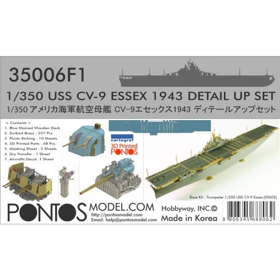 Pontos 35006F1 1/350 USS CV-9 Essex 1943 Detail-up set for Trumpeter CV-19 Essex kit