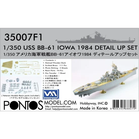 Pontos 35007F1 1/350 USS BB-61 Iowa 1984 Detail-up set for Tamiya BB-62 New Jersey kit