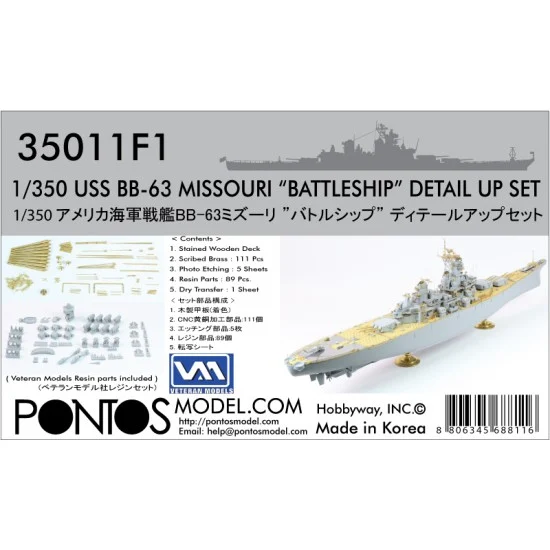 Pontos 35011F1 1/350 USS BB-63 Missouri Battleship Detail-up set for Tamiya BB-62 New Jersey kit