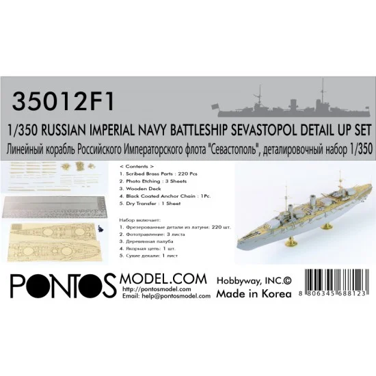 Pontos 35012F1 1/350 Russian Imperial Navy Battleship Sevastopol Detail-up set for Zvezda kit
