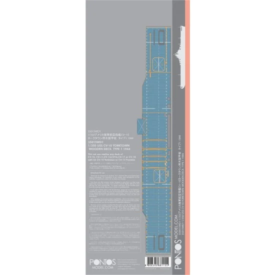 Pontos 35015WD1 1/350 USS CV-10 Yorktown Blue Wooden Deck set Type 1 1944 for Trumpeter CV-10/CV-13 kit