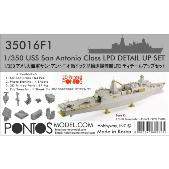 Pontos 35016F1 1/350 USS San Antonio Class LPD Detail-up Set for Trumpeter LPD-21 New York