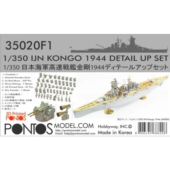 Pontos 35020F1 1/350 IJN Kongo 1944 Super Detail set with Wooden Deck for Fujimi kit - Model Ships & Boats