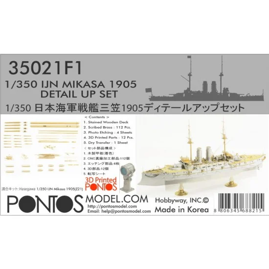 Pontos 35021F1 1/350 IJN Mikasa 1905 (Z21) Detail-Up Set for Hasegawa kit
