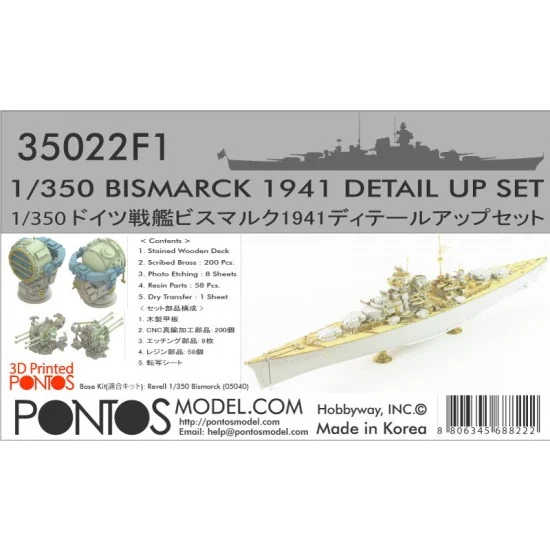 Pontos 35022F1 1/350 Bismarck 1941 Detail-Up Set for Revell 05040 kit