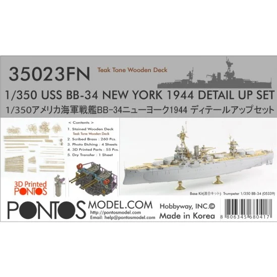 Pontos 35023FN 1/350 USS BB-34 New York 1944 Detail set (Teak Tone Deck) for Trumpeter #05339