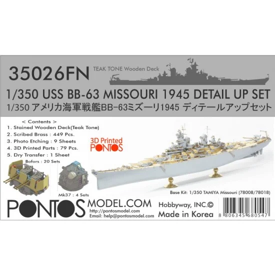 Pontos 35026FN 1/350 USS BB-63 Missouri 1945 Detail Set (w/Teak Tone Wooden Deck) for Tamiya #78008/78018