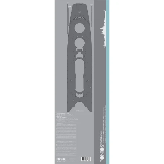 Pontos 35030WD1 1/350 IJN Yamato Wooden Deck set (Coal Black) for Tamiya's New Tool Yamato kit - Model Ships & Boats