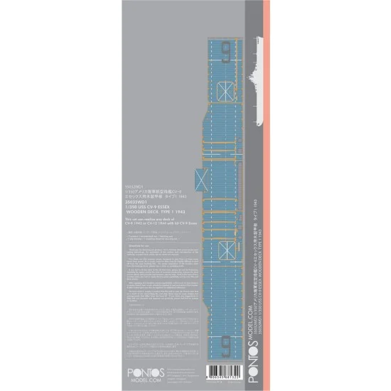 Pontos 35032WD1 1/350 USS CV-9 Essex Wooden Deck set Type 1 1943 for Trumpeter kit