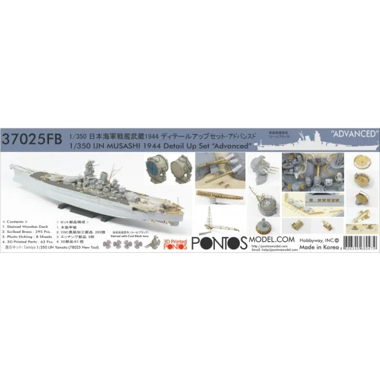 Pontos 37025FB 1/350 IJN Musashi 1944 Advanced Detail-up Set for Tamiya kit #78025 (Black Coal Tone)