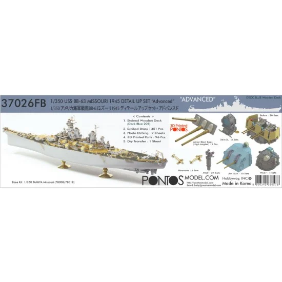 Pontos 37026FB 1/350 USS BB-63 Missouri 1945 Advanced Detail Set (20B Blue Deck) for Tamiya #78008/78018
