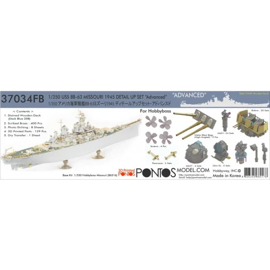 Pontos 37034FB 1/350 USS BB-63 Missouri 1945 Detail up set for HobbyBoss #86516 (20B Deck Blue)