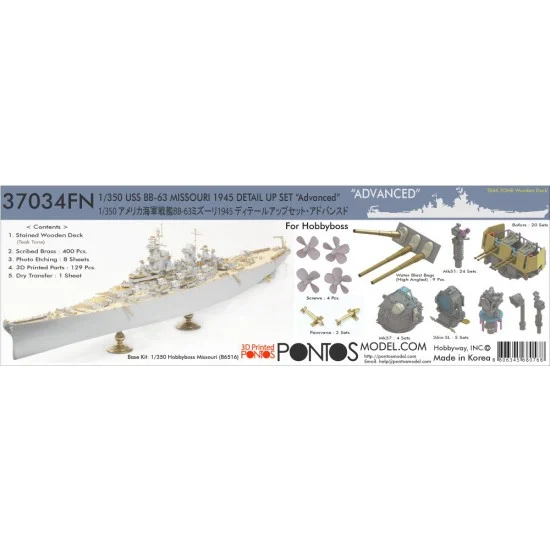 Pontos 37034FN 1/350 USS BB-63 Missouri 1945 Detail up set for HobbyBoss #86516 (Teak Tone deck)