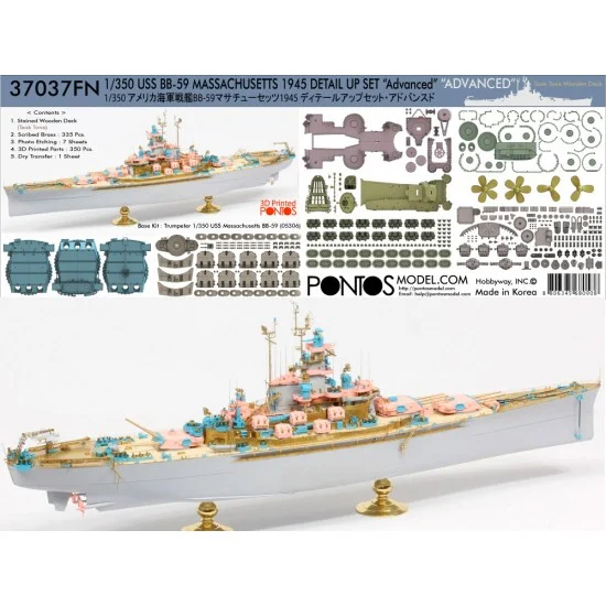 Pontos 37037FN 1/350 USS BB-59 Massachusetts 1945 Detail set (Teak Tone deck) for Trumpeter #05306
