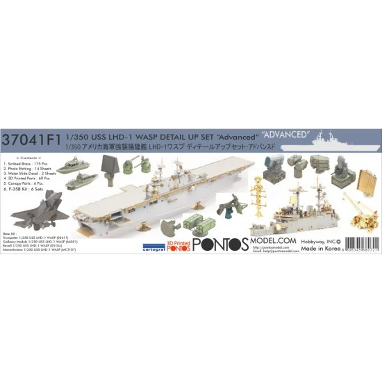 Pontos 37041F1 1/350 USS LHD-1 WASP Detail set for Trumpeter 05611/Gallaery 64001/Revell 05104/MCT107