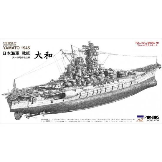 Pontos 70002R1 1/700 IJN Yamato 1945 Battleship - Model Ships & Boats