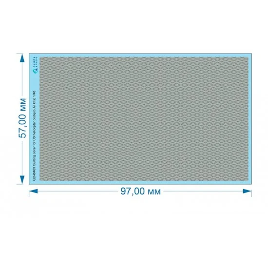 Quinta Studio QD48463 1/48 Quilting Cover for US Helicopter Cockpit. Coloured Interior Detail Parts - Model Planes