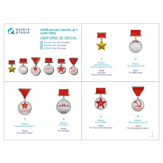 Quinta Studio QM35001 1/35 USSR Pre-war Awards, pt1 until 1943