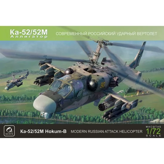 Quinta Studio QNT7001 1/72 Ka-52/52M Hokum-B Attack Helicopter
