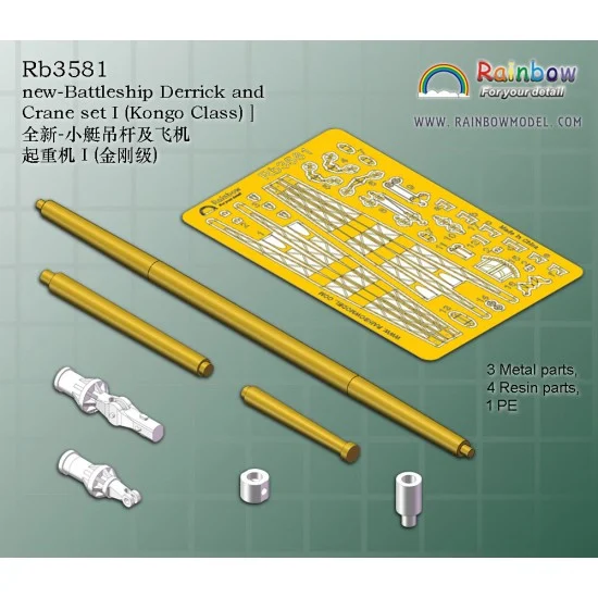 Rainbow Models 3581 1/350 Battleship Derrick and Crane set I (Kongo Class) - Model Ships & Boats