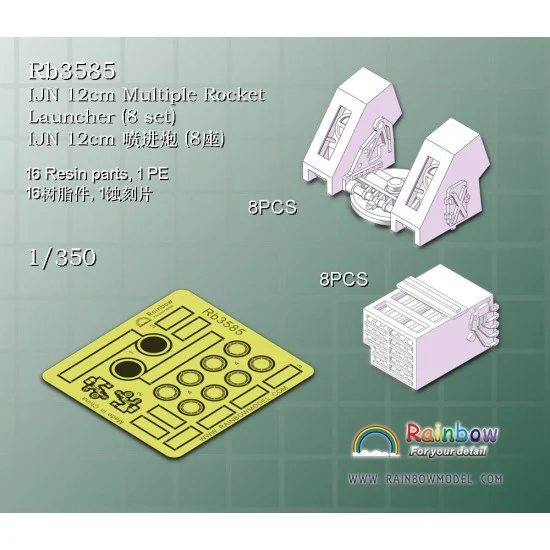 Rainbow Models 3585 1/350 IJN 12cm Multiple Rocket Launcher (12 setS) - Model Ships & Boats