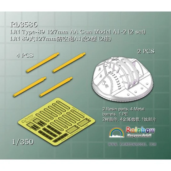 Rainbow Models 3586 1/350 IJN Type-89 127mm AA Gun Model A1-2 (2 setS)