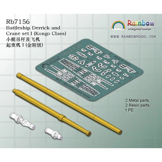 Rainbow Models 7156 1/700 Battleship Derrick and Crane set I (Kongo Class) - Model Ships & Boats