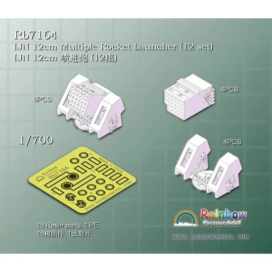 Rainbow Models 7164 1/700 IJN 12cm Multiple Rocket Launcher (12 set) - Model Ships & Boats