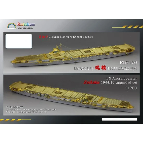 Rainbow Models 7170 1/700 IJN Zuikaku 1944.10 Upgraded Detail set for Fujimi kit #430522 - Model Ships & Boats
