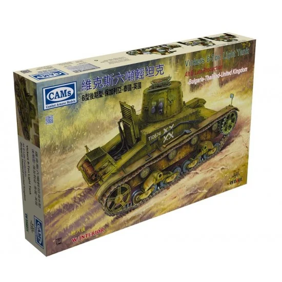 Riich CV35A011 1/35 Vickers 6ton Alt B Late Bulgaria-Thailand-United Kingdom w/Interior