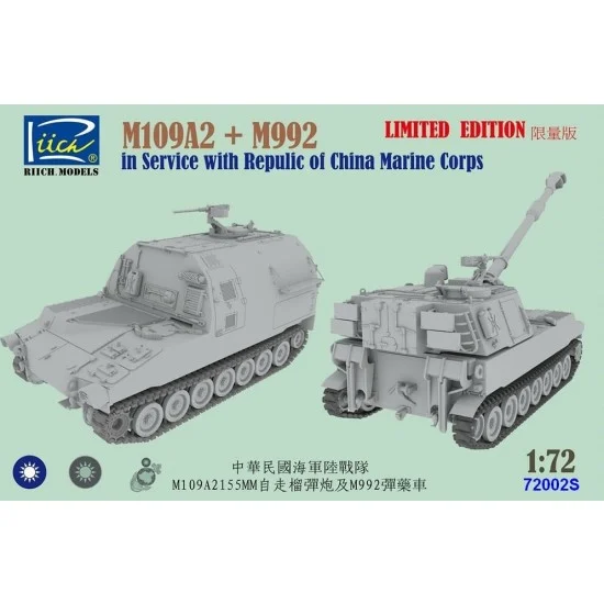 Riich RT72002S 1/72 M109A2 & M992 in Service w/Republic of China Marine Corps (Combo kits) [Limited Edition] - Military Vehicles & Tanks