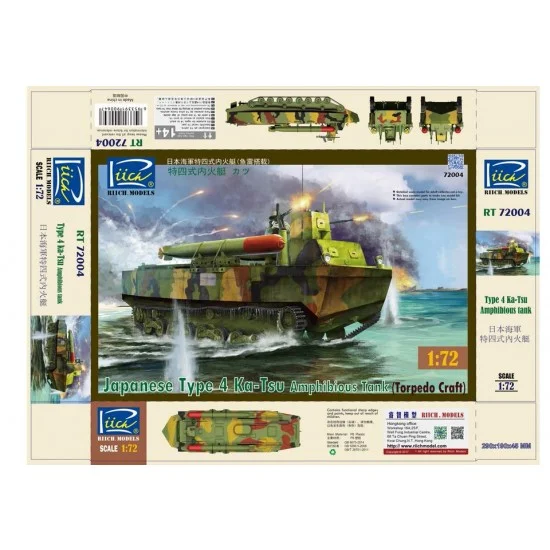 Riich RT72004 1/72 Japanese Type 4 Ka-Tsu Amphibious Tank (Toredo Craft)