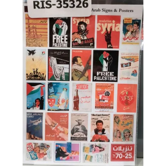 Reality In Scale 35326 1/35 Miscellaneous Arab Signs & Posters - Scenics & Diorama