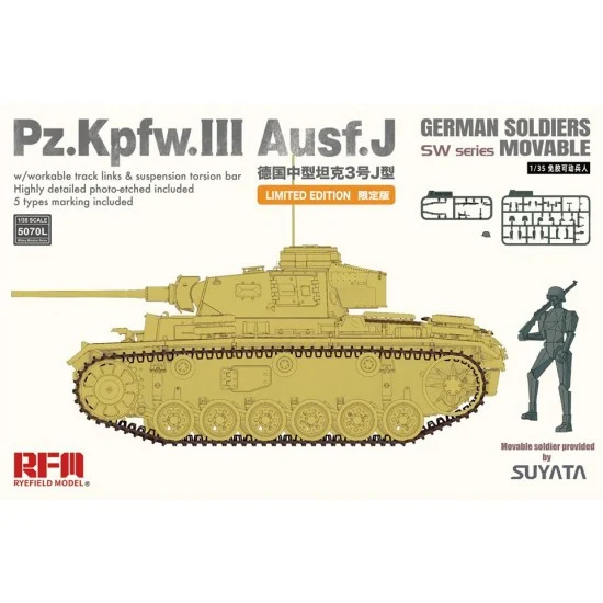 Rye Field Model 5070L 1/35 PzKpfw.III Ausf.J w/SUYATA Movable Soldier [Limited Edition] - Military Vehicles & Tanks